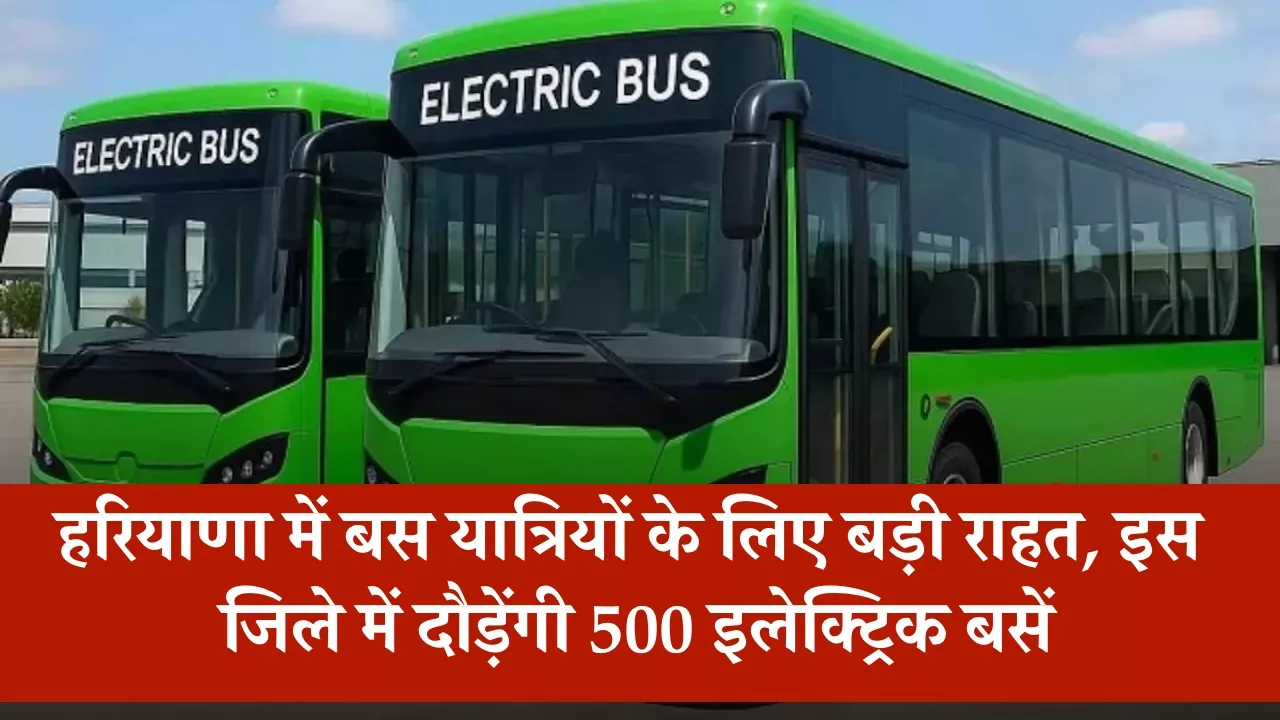Haryana Electric Bus