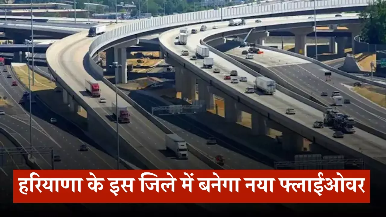 New Flyover