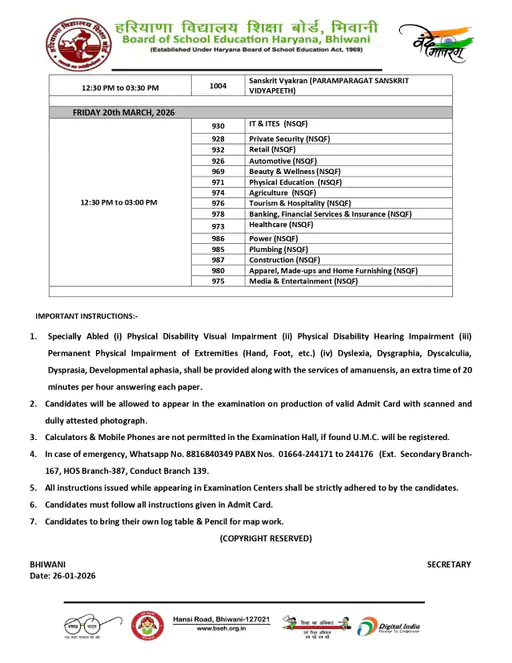 HBSE Board Exam 2026