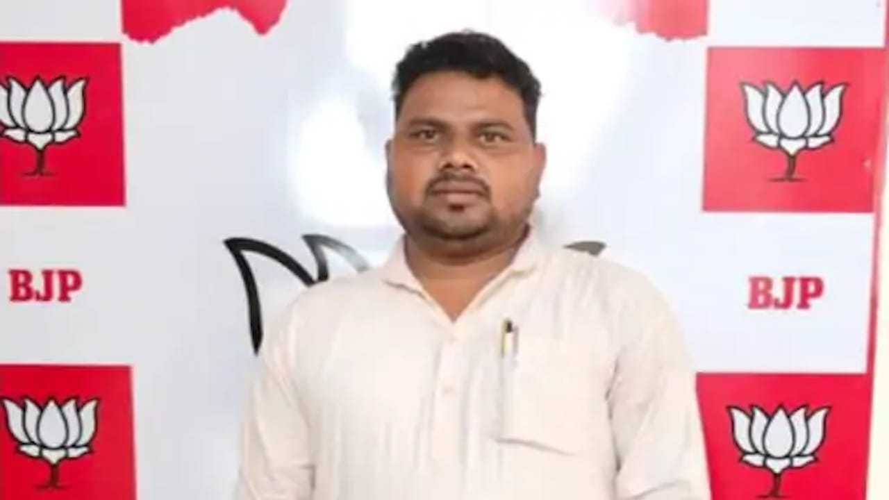 हरियाणा