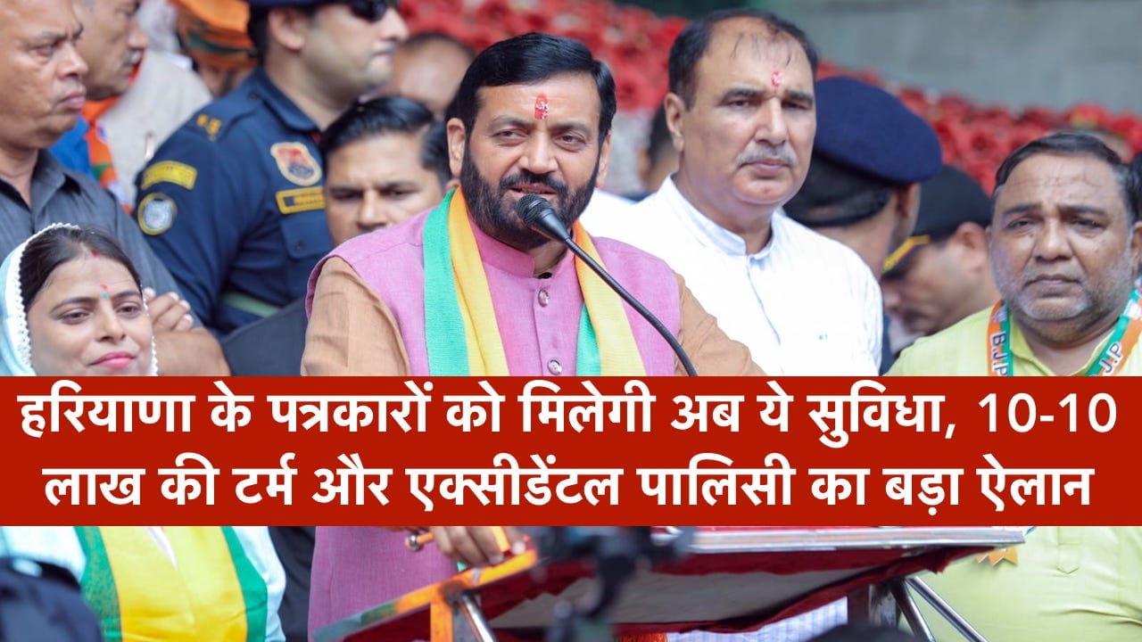 Haryana CM Saini.jpg