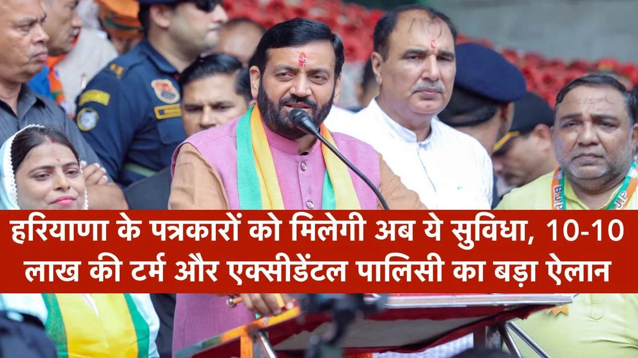 Haryana CM Saini.jpg