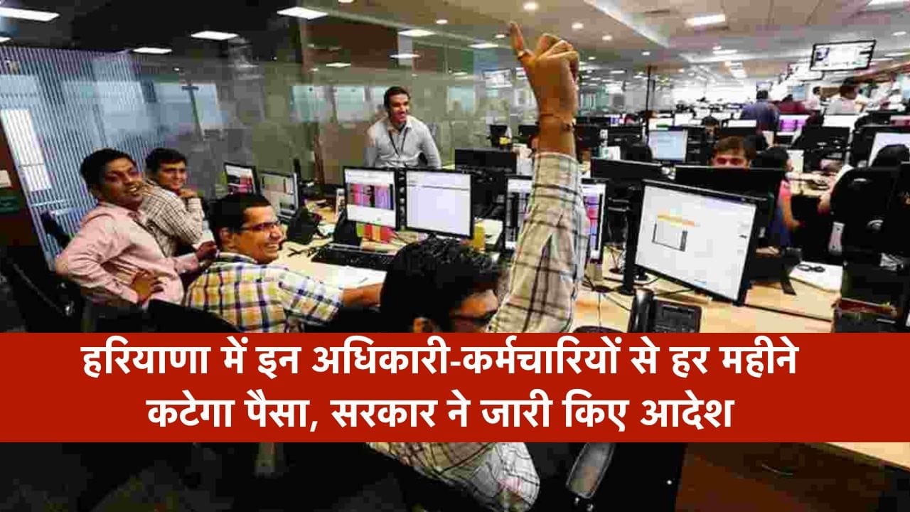 haryana rti news, rti penalty haryana, haryana government order, rti act 2005 haryana, haryana information commission, government transparency haryana, haryana latest news, rti fine recovery haryana, हरियाणा सरकार