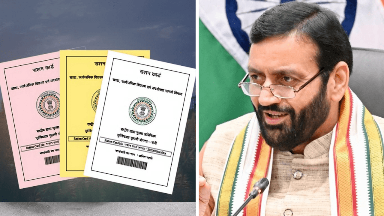 हरियाणा में 12 लाख से ज्यादा BPL राशन कार्ड कटे, कांग्रेस नेता का विधानसभा में दावा; पेश किए सरकारी आंकड़े