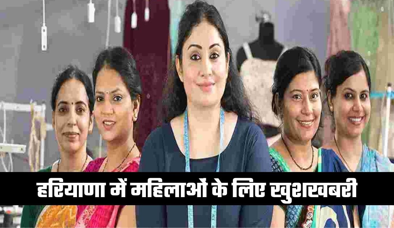 Mera Haryana 40 haryana news 2026 02 27t163133.271