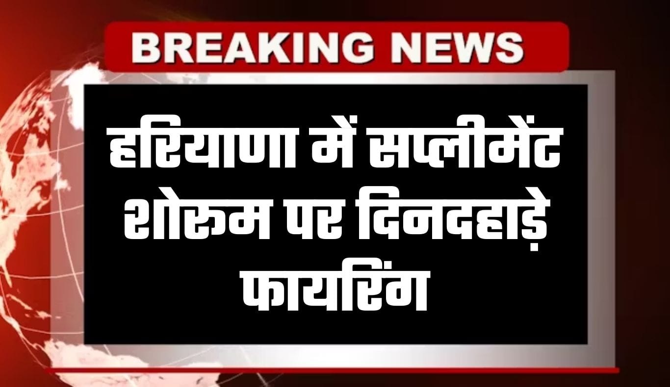 Mera Haryana 50 haryana news 2026 02 27t222658.275