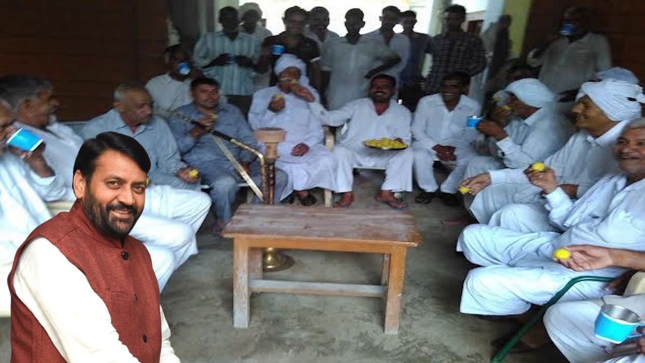 हरियाणा