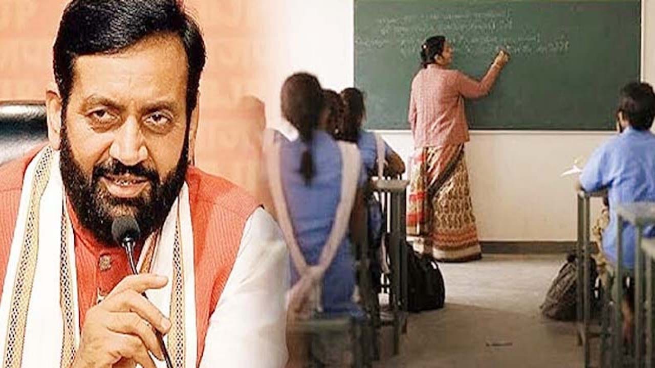 हरियाणा के सरकारी स्कूलों