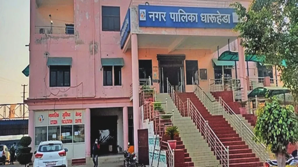 Mera Haryana 36 NPA OFFICE DHARUHERA