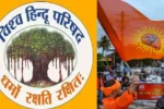 Vishva Hindu Parishad 1024x576.webp