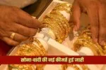 gold silver price 69