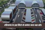 haryana new bus stand