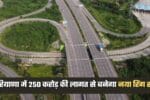 haryana new ring road 28129