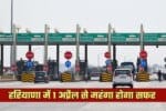 haryana toll plaza