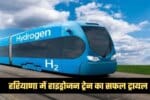 hydrogen train 4