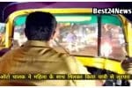 1777067495 Auto driver robs passenger