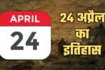24 april history