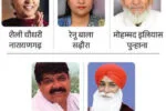 5 Haryana Congress MLAs Suspended for Cross Voting 696x704