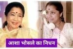 Asha Bhosle passed away