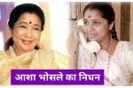 Asha Bhosle passed away