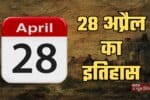 History of April 28 Read in a Single Click