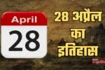 History of April 28 Read in a Single Click