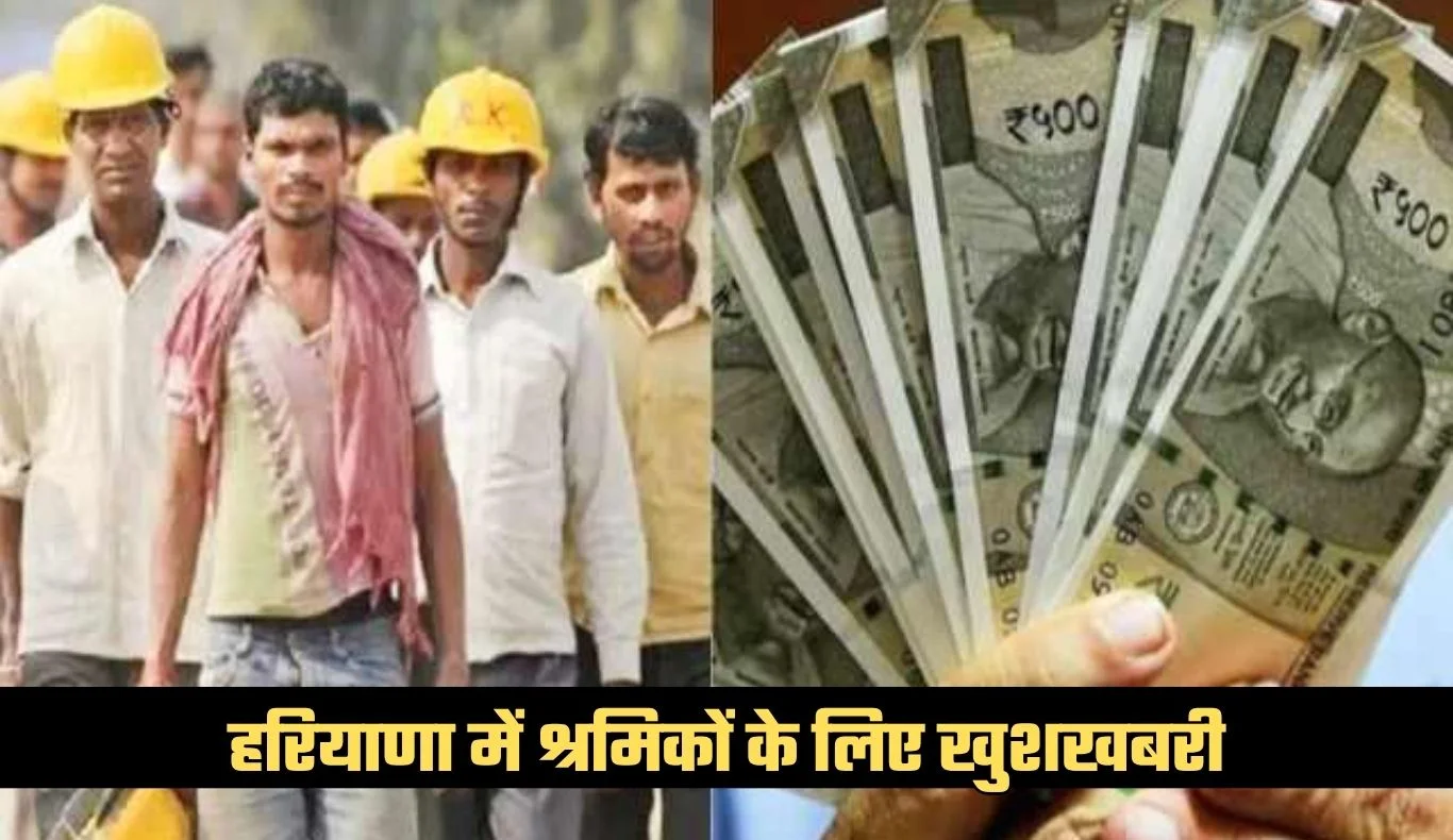 Mera Haryana 22 haryana news 2026 04 08T203315.539