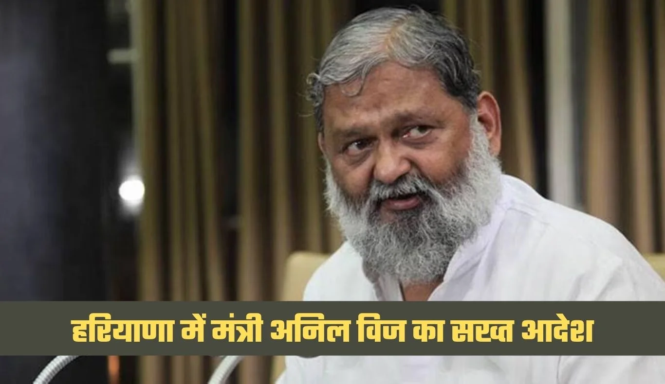 haryana news 2026 04 12T212907.378