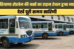 haryana roadways time table 2