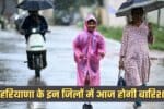 haryana weather 2026 04 03T092933.836