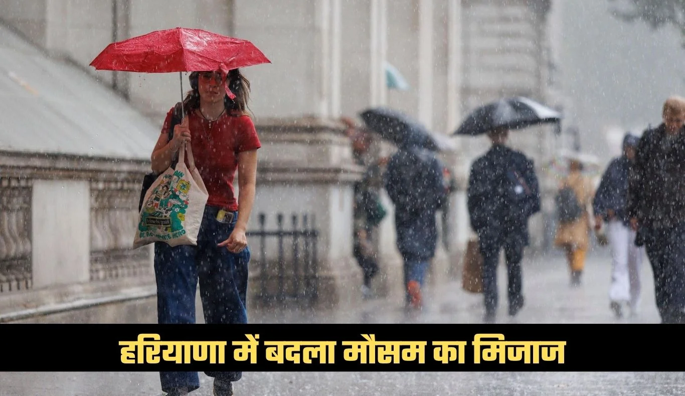 Mera Haryana 24 haryana weather 2026 04 09T074156.447