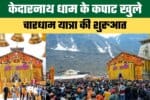 kedarnathdham yatra 2026 1