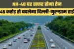 national highway 48