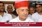 rewari Dharuhera election news