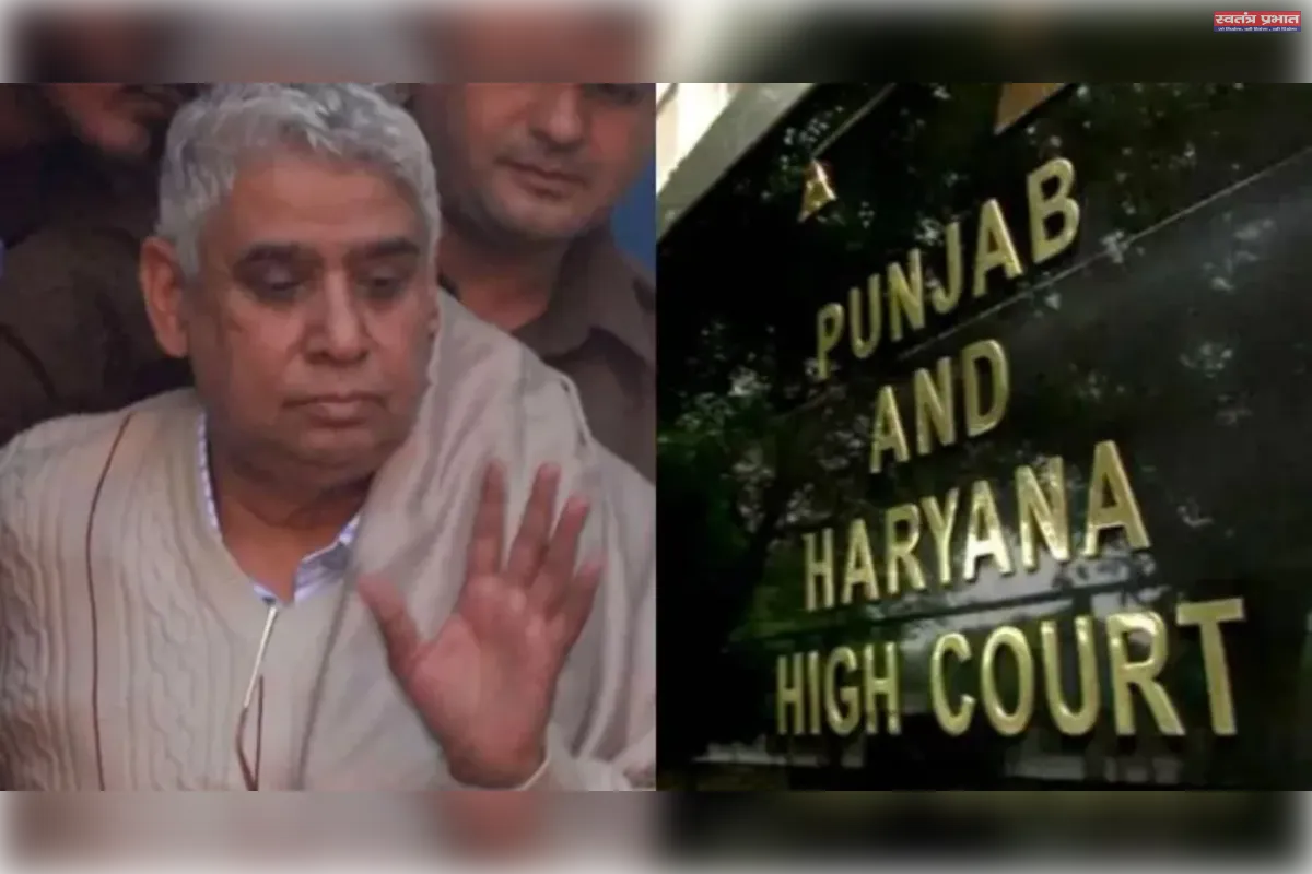 Mera Haryana 37 sant rampal 1775638842502.webp