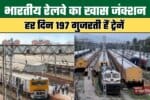 A Special Junction of Indian Railways