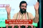 Haryana Cm New01