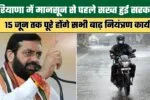 Haryana Government Cracks Down Ahead of Monsoon