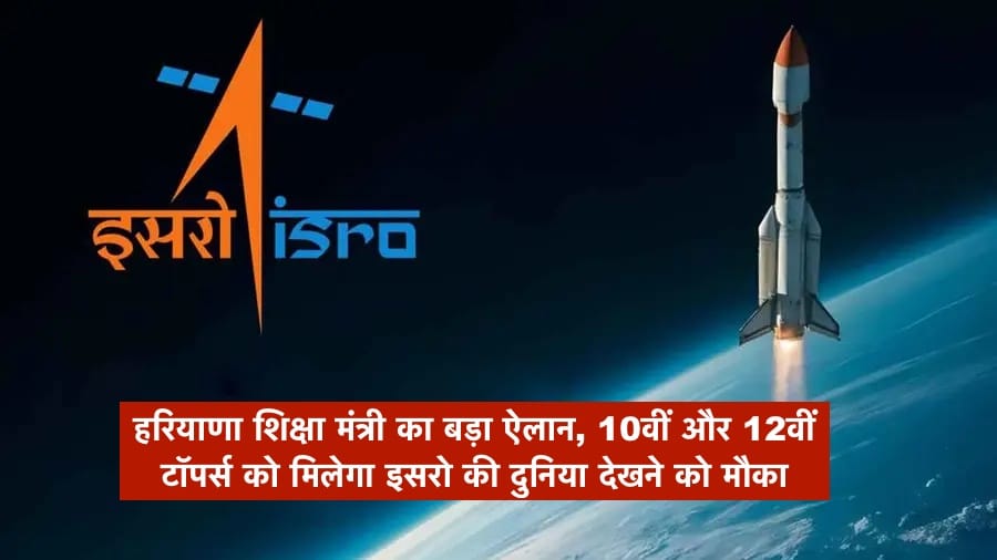 Haryana News 1