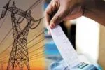 Haryana bijili bill