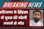 Indian Railways Major Announcement 1