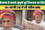 SBI branches in Haryana will remain closed for 5 days. 1