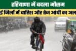 Weather changes in Haryana. 1