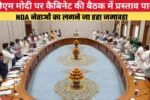 13 जून को IMA में रचा जाएगा इतिहास, महिला कैडेट्स पहली बार बनेंगी लेफ्टिनेंट, पुरुष कैडेट्स के साथ उठाएंगी कदम 2 639166988872410984