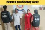 Haryana news : हरियाणा में अवैध निर्माण पर चला पीला पंजा, विभाग ने की बड़ी कार्रवाई 3 639173228743398448