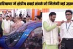 Haryana news : हरियाणा में सहायक निर्वाचन पंजीयन अधिकारी फील्ड में उतरे, सत्यापन कर रहे बीएलओ के कार्यों का किया निरीक्षण 3 639173879505447644