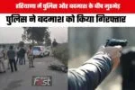 Haryana News: रिकॉर्ड नहीं देने पर बिजली लोकपाल सख्त, डीएचबीवीएन को 15 दिन में बकाया राशि तय करने का आदेश 3 639176210595847133