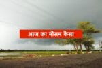 Aaj Ka Mausam