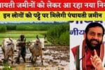 Haryana Farmer