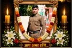 होमगार्ड जवान संदीप को राजकीय सम्मान के साथ अंतिम विदाई 2 WhatsApp Image 2026 06 03 at 6.26.42 PM
